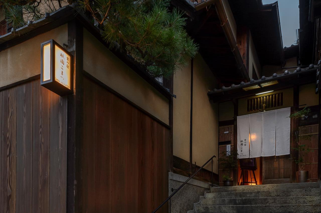 Gion Komatsu Kyoto Dış mekan fotoğraf